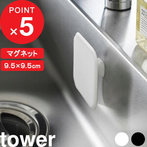 yr[Tz tower w R }OlbgLb`VR[X|W ^[ x [  킵 uV Lb`X|W X|W VR[ 䏊X|W H VN |