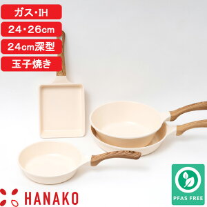 yVSSJÒb HANAKOw niR Z~bNtCp 20cm 26cm EHbNp24cm GbOp xtCp [^EHbNp Ă Ă łtɂ KX  IH Ή 3Nۏ  