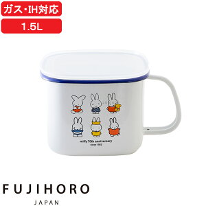 yr[Tz xmz[[ w ~btB[ 70NV[Y p^݂|bg x ~btB[ u[i Miffy 70th 1.5L p^ XNGA lp ۑe XgbJ[ XgbN X Hiۑ e 