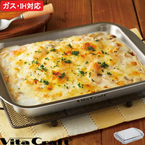 yV}\b Vita Craft w GRILL in GRILL OCO x KXR  IHΉ ĂO g[X^[ I[u Wt g[ Op XeX A~ S5w\ O^ 