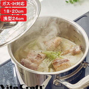 yr[Tz Vita Craft w NV[Y  18cm/20cm/^24cm x KXR  IHΉ  ^ [^  W t^   Z ߖ XeX A~ S7w\ ύ 