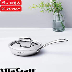 yr[Tz Vita Craft w NV[Y tCp 20cm/24cm/26cm x KXR  IHΉ tCp W t^   Z ߖ XeX A~ S7w\ Vo[ 7147 7148 71