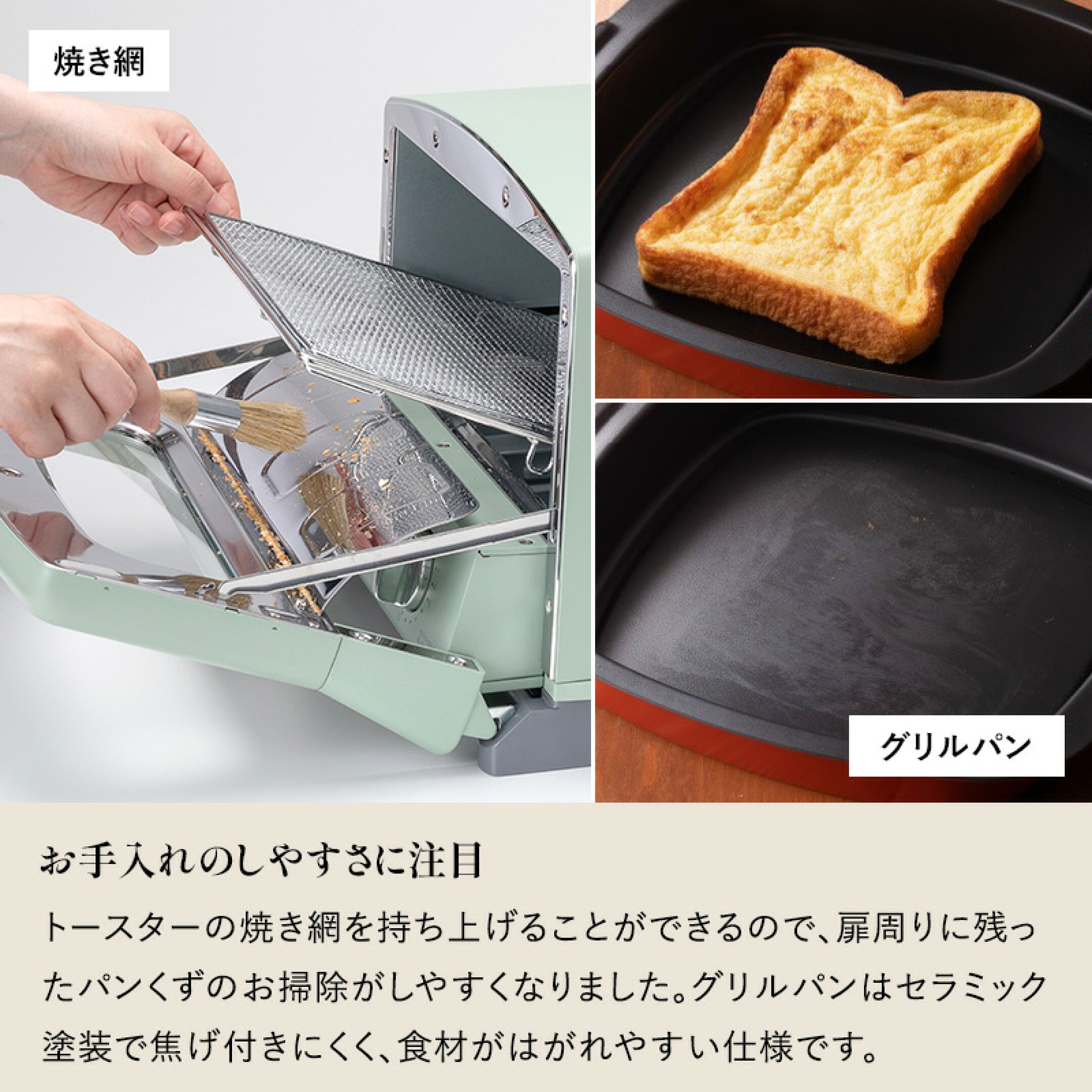 Alladin アラジン 『 グラファイト グリル＆トースター 4枚焼き 』 AGT-G13B 発熱0.2秒 トースター オーブントースター 4枚焼き 4枚 アラジントースター グラファイト グリーン ホワイト シルバー キッチン 家電 15分 パン