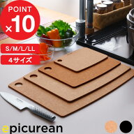 【レビュー特典】 epicurean 『 カッティングボード S M L LL 』 エピキュリアン おしゃれ ナチュラル ブ…