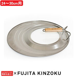 yr[Tz c w g tCpW 24-30cmp x cǂ cN pW{ ӂ t^ tCp X^h    KXt Trɂ M