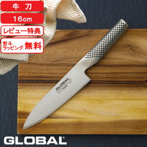 yr[Tz O[o w  16cm G-58 x GLOBAL ^  nn 16Z` 16cm  VFtiCt \  m ̌^ I[   XeX  gc