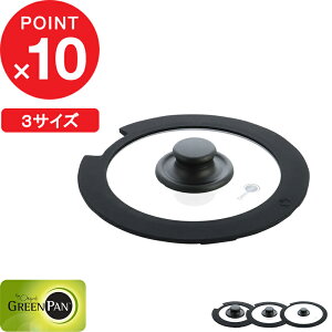 yVSSJÒb GREENPAN w NbNVFt KXW 16cm/20cm/26cm x KXW W 16cm 20cm 26cm KX tCp KX S S Lb`c[  ubN Vv O[p