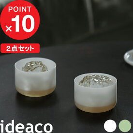 『 MilkGlass HAKU low / 2pcs (ミルクガラス ハク ロウ / 2点セット) 』 ideaco グラス ミルクグラス 食器 テーブルウェア ロックグラス コップ 器 ホウケイ酸ガラス 食洗機 電子レンジ 対応 耐久性 丈夫 欠けにくい 翡翠 ホワイト ミント