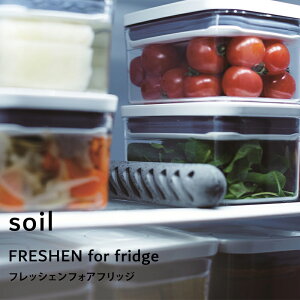 yr[Tz soil w tbVFfortbW x EL  ①ɗpEL EL Lb` ① ėp ȃXy[X GR ]y 嗱Y TCNAbV Rf S S 