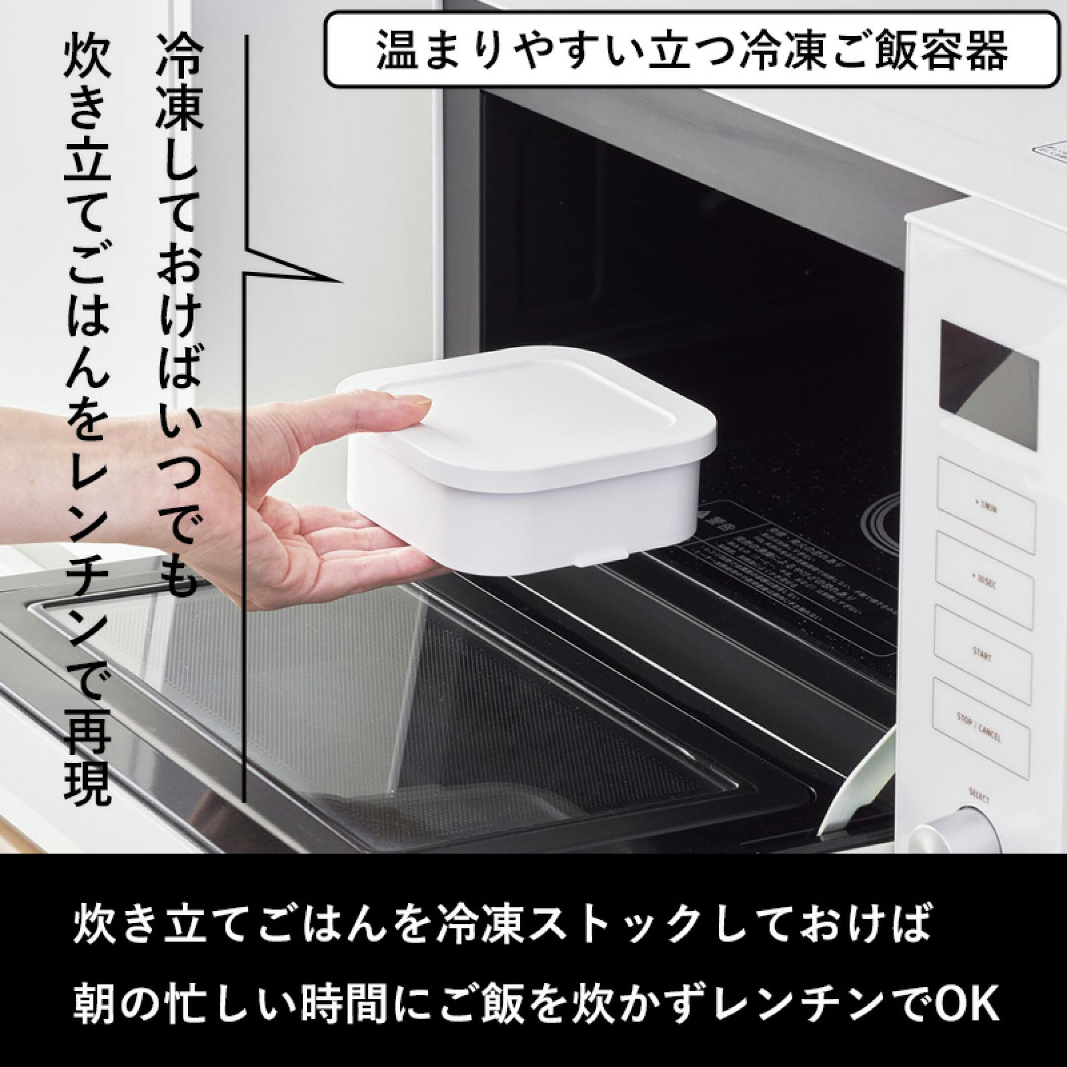 tower 『 山崎実業 冷凍ごはん用のザルがそのまま入るバルブ付き密閉ランチボックス タワー 単品/セット 』 レンジ対応 食洗機対応 お弁当箱 弁当 弁当箱 冷凍 ごはん ご飯 おかず 公式 ホワイト ブラック 白 黒 1363 1364 