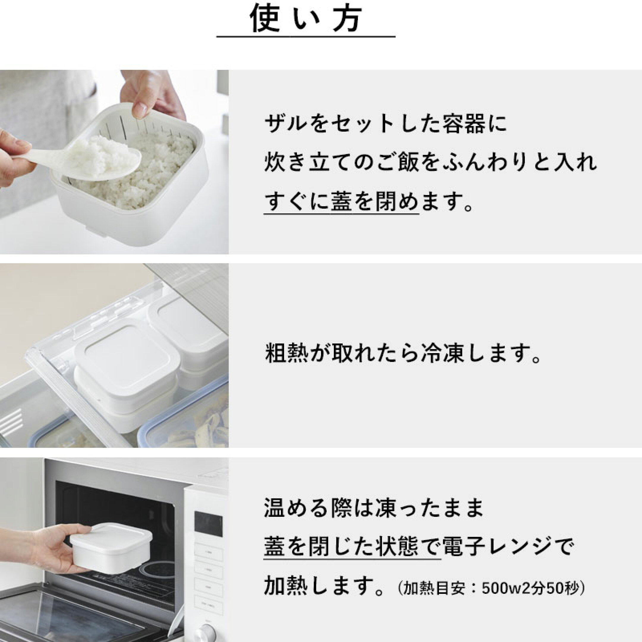 tower 『 山崎実業 温まりやすい立つ冷凍ごはん容器 タワー 2個組 S/一膳/L 』 セット 冷凍ご飯 保存容器 電子レンジ 食洗機対応 まとめ炊き 1膳 100g 150g 230g 公式 白 黒