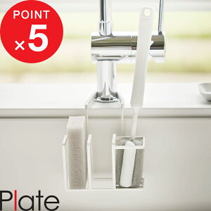 ubNtCf[b Plate w R ֌ɂX|W&uVz_[ v[g x X|Wz_[ bN {guV 킵 [ ؂ ֌ VN |邾 Ȃ 