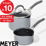【レビュー特典】 MEYER 『 マイヤー サーキュロン A1 ミルクパン 14cm / 片手鍋 16cm 』 IH 対応 直火 …