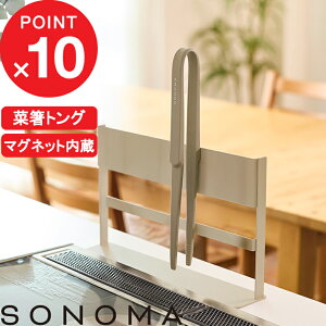 �y���r���[���T�z �\�m�} �w SONOMA �ؔ��g���O �x���� �}�O�l�b�g �O���[�W�� LV0394 ���� ������� 1�l��炵 �������S�� �V���� �����g���O �L�b�`���c�[�� �����c�[�� ���� �}�O�l�b�g ����