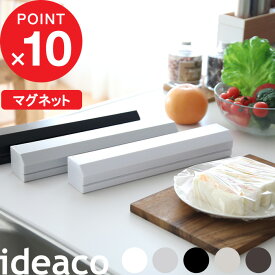 [4/25最大100%ポイントバック] Wrap Holder r30( ラップホルダー r30) ideaco サランラップ カバー ラップケース ラップカバー ラップホルダー ラップ ホルダー マグネット キッチン 台所 アルミホイル クッキングシート ホワイト ブラック 白 黒 おしゃれ イデアコ