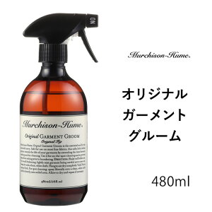 スプレー ボトル おしゃれ 部屋用消臭剤 芳香剤の人気商品 通販 価格比較 価格 Com スプレー ボトル おしゃれ 部屋用消臭剤 芳香剤の人気商品 通販 価格比較 価格 Com