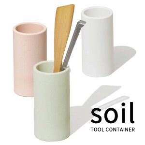 yV}\b soil \C w c[Rei x TOOL CONTAINER c[X^h X^h Lb`c[X^h   ]y z   L EL CƂ z Rf 