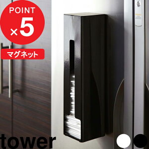 yr[Tz w R |܃XgbJ[ ^[ x tower W XgbJ[ P[X  zCg ubN   X[p[  | XgbN rj[ }Olbg ① 