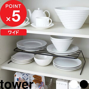 yr[Tz w R fBbVXg[W ^[ Ch x tower M H탉bN I fBbVbN H[bN M H VN Lb`   [ G 7914 