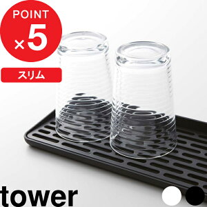 yr[Tz w R X OX&}OX^h ^[ x tower ؂g[ ؂gC ؂  RbvX^h Rbv }OJbv  RpNg Lb` VN V