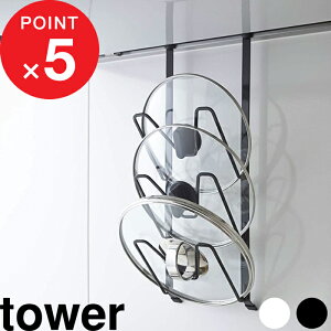 yr[Tz w R Wt[hȂ׊Wz_[ ^[ x tower | ݂ ݂艺 C R tbN nK[  ̊W ӂ t^ ܂Ȕ ܂ȔX^h Lb` 