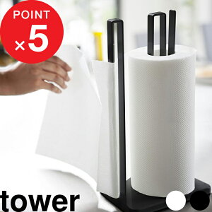 �労�ӍՁb �w �R����� �Ў�Ő؂�� �L�b�`���y�[�p�[�z���_�[ �^���[ �x tower ������� �V���v�� �z���C�g �u���b�N �L�b�`���y�[�p�[ �X�^���h �X�g�b�p�[ ���芴 �Ў� �c�u�� ���� ���[ 