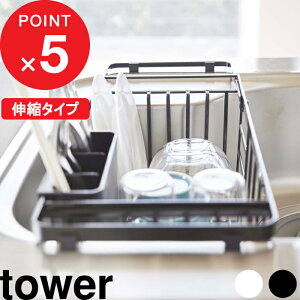 yr[Tz w R Lk؂胏C[oXPbg ^[ x tower ؂JS ؂肩 ؂oXPbg ؂胉bN ؂  H  XCh RpNg Lb`