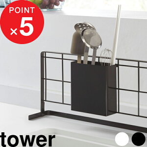 yr[Tz w R bVplp c[z_[ ^[ x tower 䏊    Lb` p[c bN I  [  ֗ Jg[ X^h {bNX tb