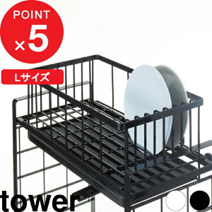yr[Tz w R VNLkVXebNp ؂oXPbg ^[ L x tower Lb`[ 䏊 gݍ킹p[c VNbN VN Lb`bN ؂ Lb`