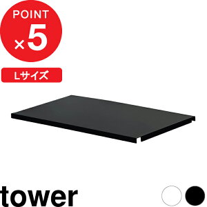 yr[Tz w R VNLkVXebNp g[ ^[ L x tower Lb`[  Lb`bN gݍ킹 p[c I I cm t[g[ gC bN V