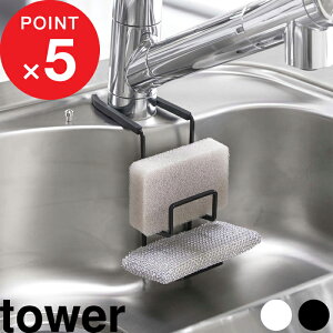 yr[Tz X|Wz_[ w R ֌ɂX|Wz_[ ^[ _u x tower ^[ VN  ؂ X|W X|Wu X|WbN Lb` 