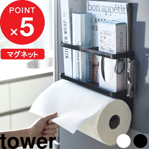 yr[Tz w R }OlbgLb`y[p[&bvz_[ ^[ x tower Lb`[ ① Lb`bN  Lb` bv Lb`^I  iC z_