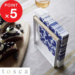 紙 ナプキン 収納の人気商品 通販 価格比較 価格 Com