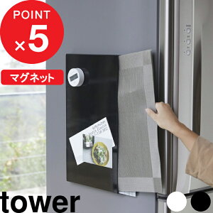 yr[Tz w R `}bg[ ^[ x tower   [{bNX `}bg `}bg v[X}bg eB[}bg ~ g[ S~ }Olbg {