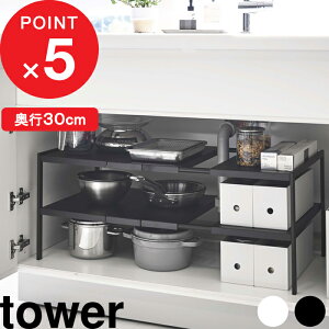 yr[Tz w R LkVNbN 2i ^[ D30 x tower Vv bN I [ VN Lb` ʑ VN[ Ch Lb`[ Lk s 30cm ȒP gݗ