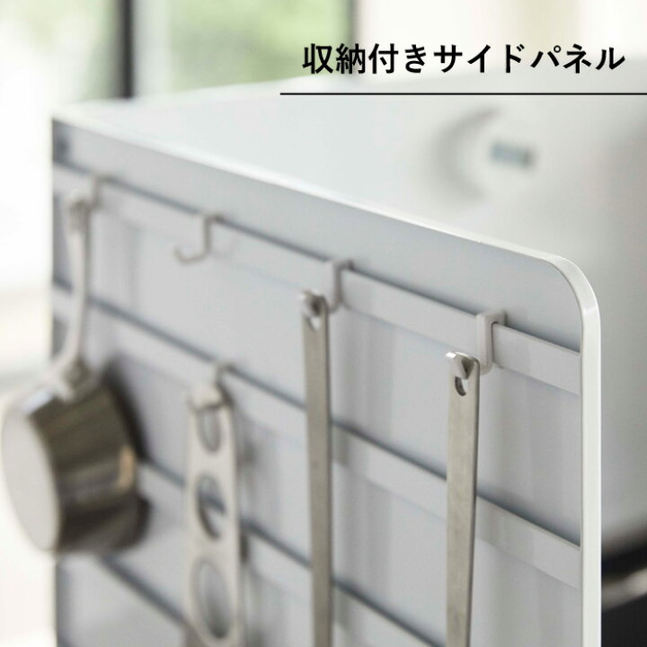 楽天市場】『 伸縮レンジガード タワー 』 tower システムキッチン レンジカバー カバー 油はねガード コンロカバー 油はね防止 汚れ防止 飛び散り 清潔 伸縮式 キッチン コンロ周り 収納 おしゃれ 綺麗 ホワイト ブラック モノトーン 4974 4975 山崎実業 YAMAZAKI タワー ... 楽天市場】『 伸縮レンジガード タワー 』 tower システムキッチン レンジカバー カバー 油はねガード コンロカバー 油はね防止 汚れ防止 飛び散り 清潔 伸縮式 キッチン コンロ周り 収納 おしゃれ 綺麗 ホワイト ブラック モノトーン 4974 4975 山崎実業 YAMAZAKI タワー ...