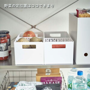 楽天市場 ベジタブルストッカー タワー Tower 通気性 スライド 可動式 スタッキング可能 仕切り付き 仕分け 野菜保存 保存容器 ストッカー 保存 収納 野菜収納 野菜 根菜 整理 おしゃれ キッチン 50 5021 ホワイト ブラック モノトーン 山崎実業 Yamazaki タワー
