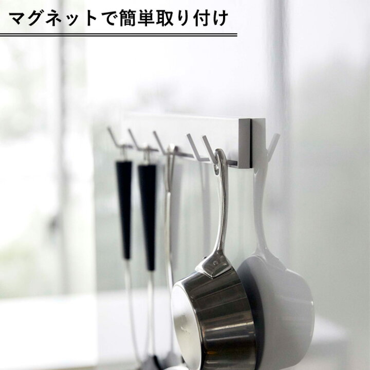 楽天市場 マグネット可動式キッチンツールフック タワー Tower キッチン収納 収納フック キッチンフック キッチンツール 可動式フック 5連 フック マグネット 可動式 シンプル おしゃれ ホワイト ブラック 白黒 モノトーン 5022 5023 山崎実業 Yamazaki タワー 楽天市場 マグネット可動式キッチンツールフック タワー Tower キッチン収納 収納フック キッチンフック キッチンツール 可動式フック 5連 フック マグネット 可動式 シンプル おしゃれ ホワイト ブラック 白黒 モノトーン 5022 5023 山崎実業 Yamazaki タワー