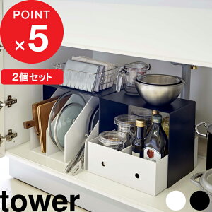 yr[Tz w R [{bNXドbN ^[ 2g x tower Lb` 䏊 VN ʑ䉺   VN[ Lb`[ [bN [I ȃXy[X Lp 