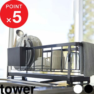 yr[Tz w R Xc[EFC؂胏C[oXPbg ^[ x tower ؂胉bN ؂g[ ؂肩 ؂ ȃXy[X Lp h[i[ c  VN R