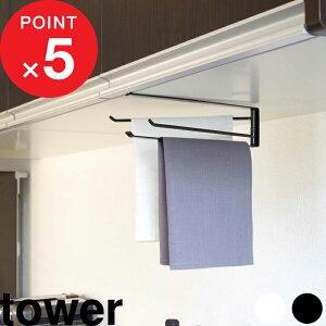 ubNtCf[b ˒InK[ w R ˒IzЃnK[ ^[ x tower 7113 7114 z ӂ tbN nK[ bN | ݂ ˒I pi Lb`[ 䏊  z