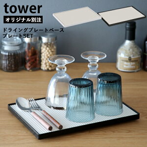yr[Tz w R hCOv[gx[X ^[ v[gZbg x tower ʒ ]yv[g Ȃ̂ڃhCOv[g  ؂g[ ؂胉bN OXhC[
