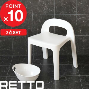 yr[Tz RETTO bg[ w AC`FA + 肨A Zbg x 34.8cm C֎q C oX`FA V[`FA CX  wt 艱  ʊ oX{E 