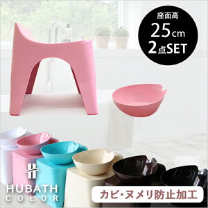 yr[Tz HUBATH q[oX w oXXc[H25 2_Zbg x 25cm  oX`FA oX{E C  C ֎q wt C  肨  ʊ EHbV