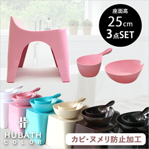 yV}\b HUBATH q[oX w oXXc[H25 3_Zbg x 25cm  oX`FA oX{E nhy[ C ֎q wt C  肨 ʊ EHb