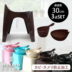 yr[Tz HUBATH q[oX w oXXc[H30 3_Zbg x 30cm  oX`FA oX{E nhy[ C ֎q wt C  肨 ʊ EHb