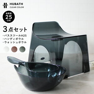 yr[Tz HUBATH q[oX w NAoXXc[H25 3_Zbg x 25cm   oX`FA wt oX{E nhy[ C  C ֎q C  肨