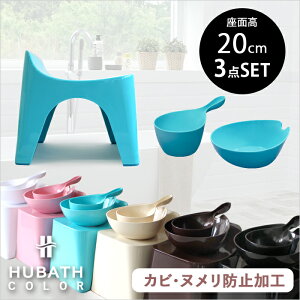 yr[Tz HUBATH q[oX w oXXc[H20 3_Zbg x 20cm  oX`FA oX{E nhy[ C ֎q wt w C  肨  