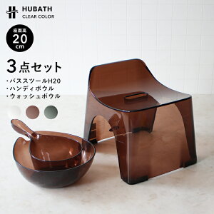 yr[Tz HUBATH q[oX w NAoXXc[H20 3_Zbg x 20cm   oX`FA wt oX{E nhy[ C C֎q C  肨