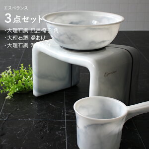 yr[Tz Esperance GXyX w 嗝Β C֎q p+肨+Zbg x 3_Zbg ʍ22cm oX`FA C  C ֎q CX ʊ  EHbV{E n